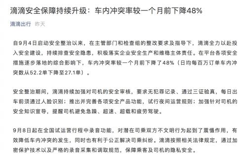 QQ图片20181006094129