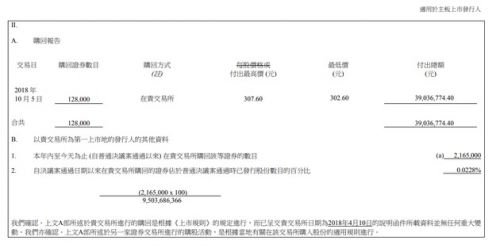 QQ图片20181006100202