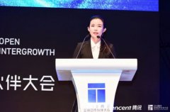 <b>文旅产业2.0时代 腾讯通过技术助力产业智慧升级</b>