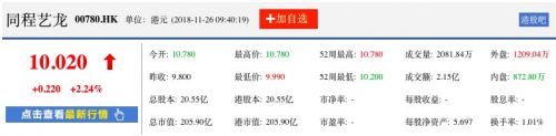 QQ图片20181126094104