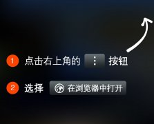 2025维抢修系统App下载